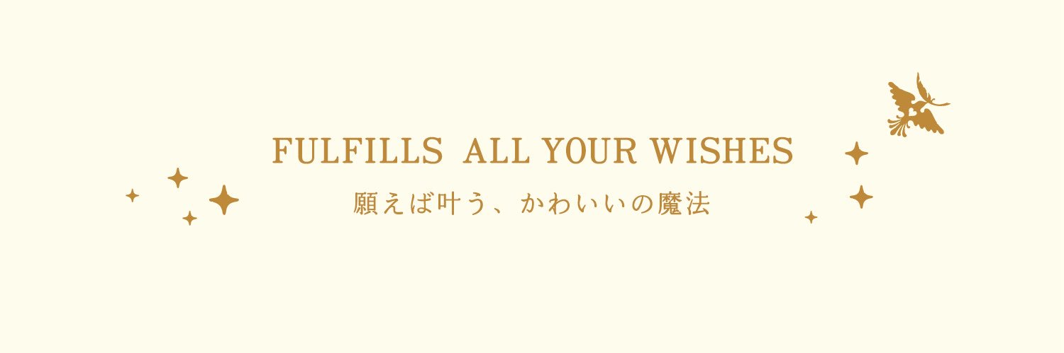 マジョリカ マジョルカ's banner