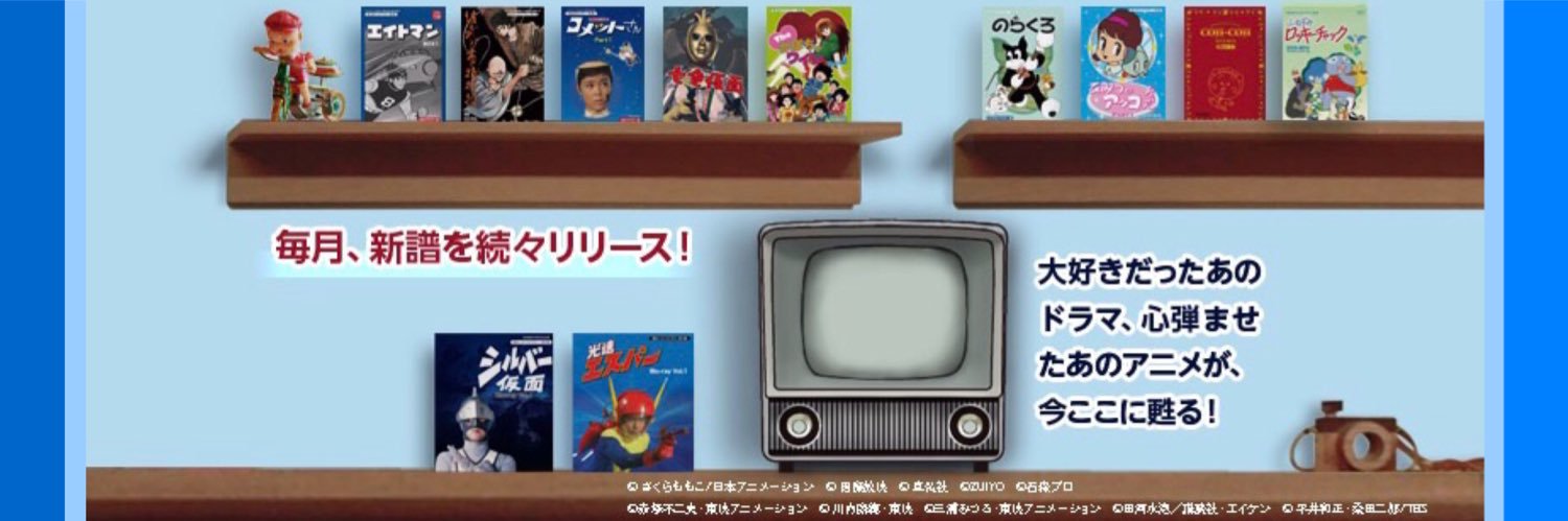 ベストフィールド's banner