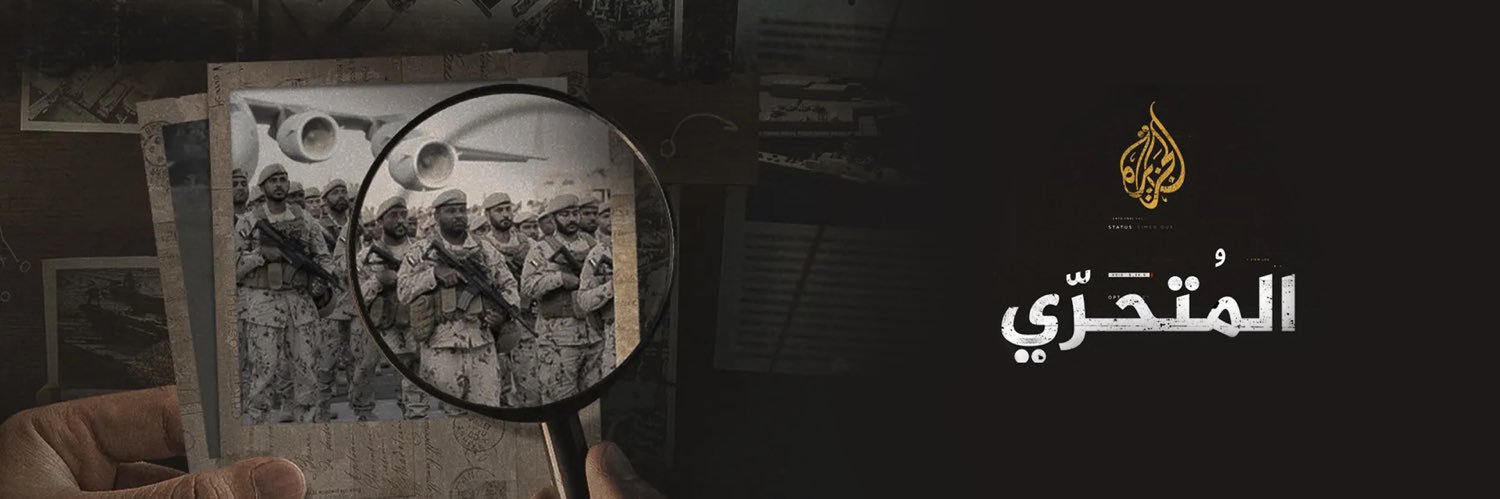 جمال المليكي's banner
