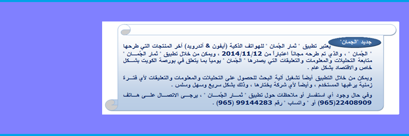مركز الجُمان's banner