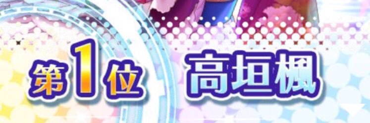 花音🍻 1日目南b06a売り子's banner
