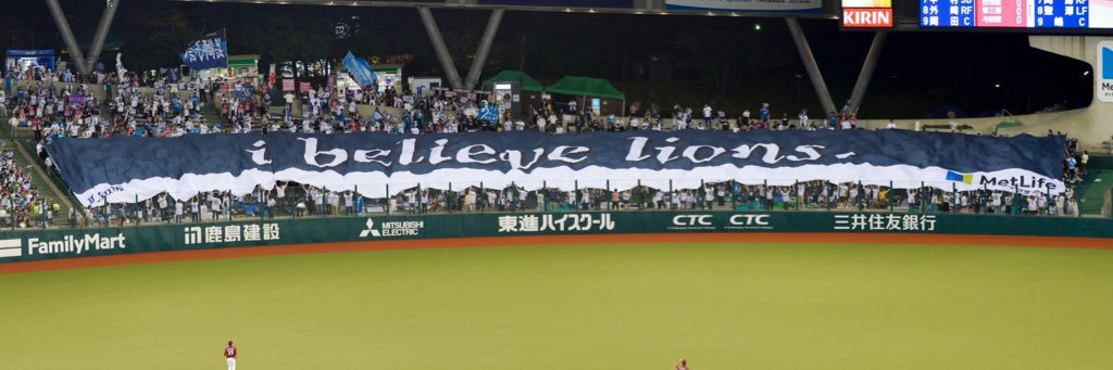 とろりん's banner