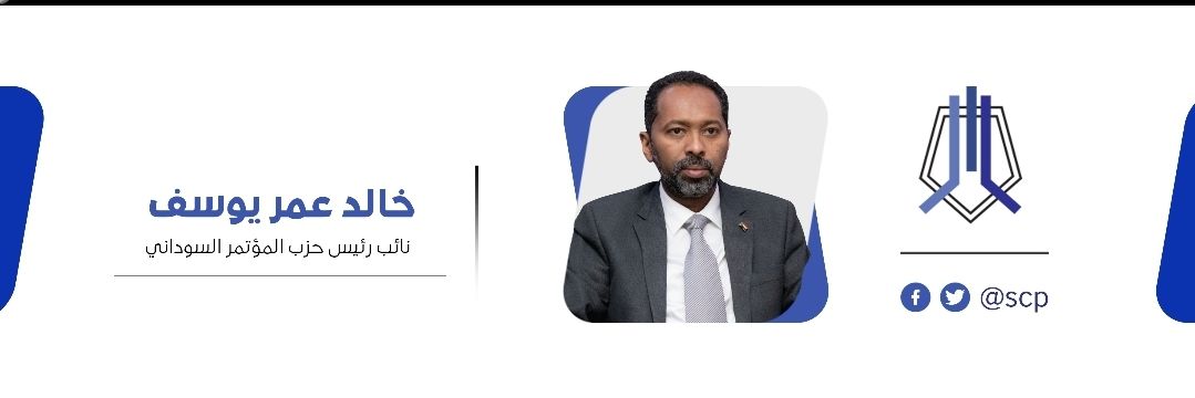 Khalid Omer Yousif's banner