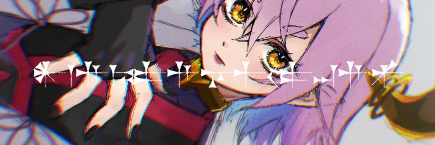 影縫クロネ𒀭Kagenui Kurone's banner