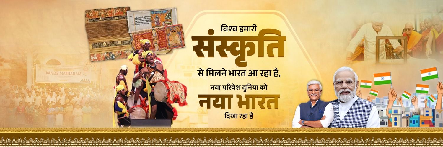 Gajendra Singh Shekhawat's banner