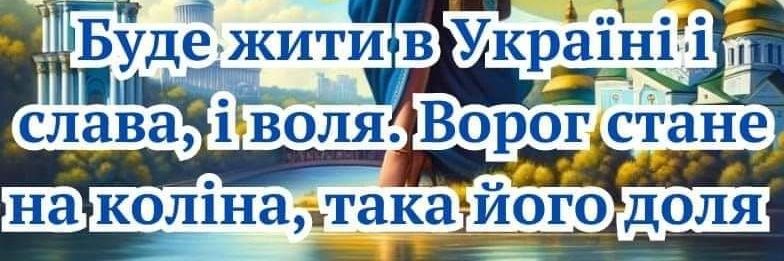 Мантелепа's banner