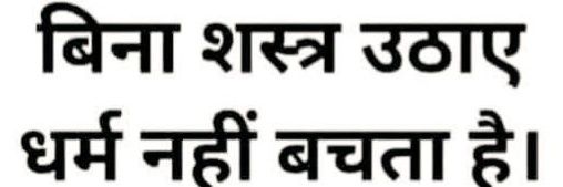 vinod Modi ka parivar's banner