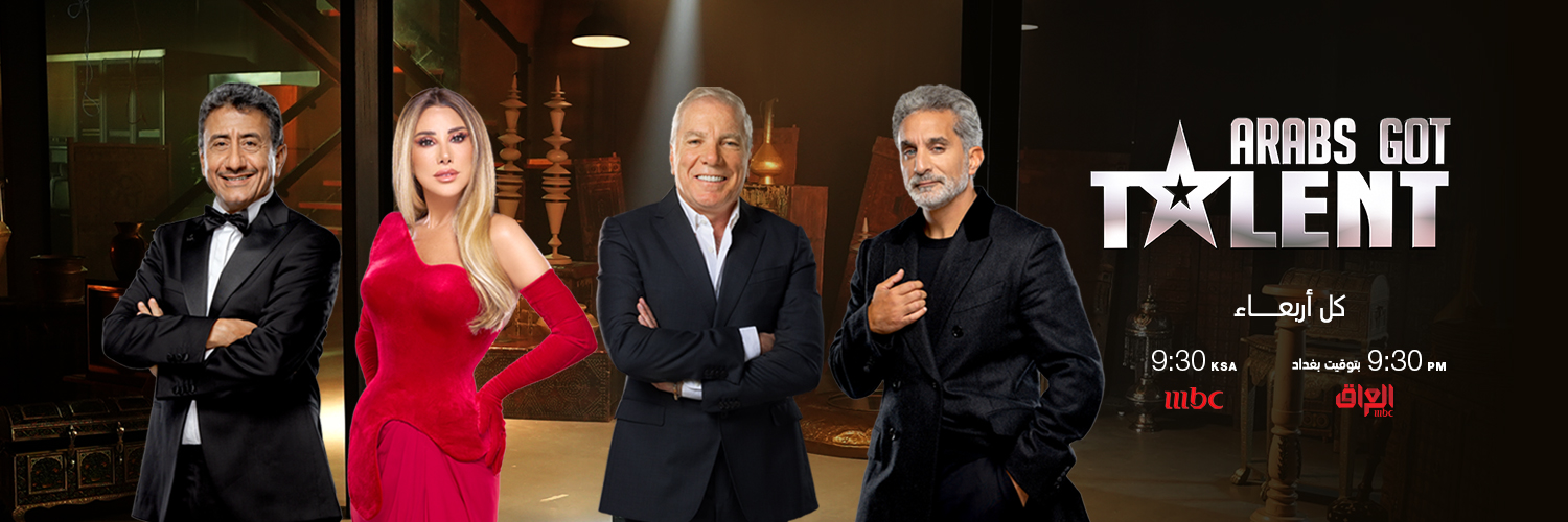 Arabs Got Talent's banner