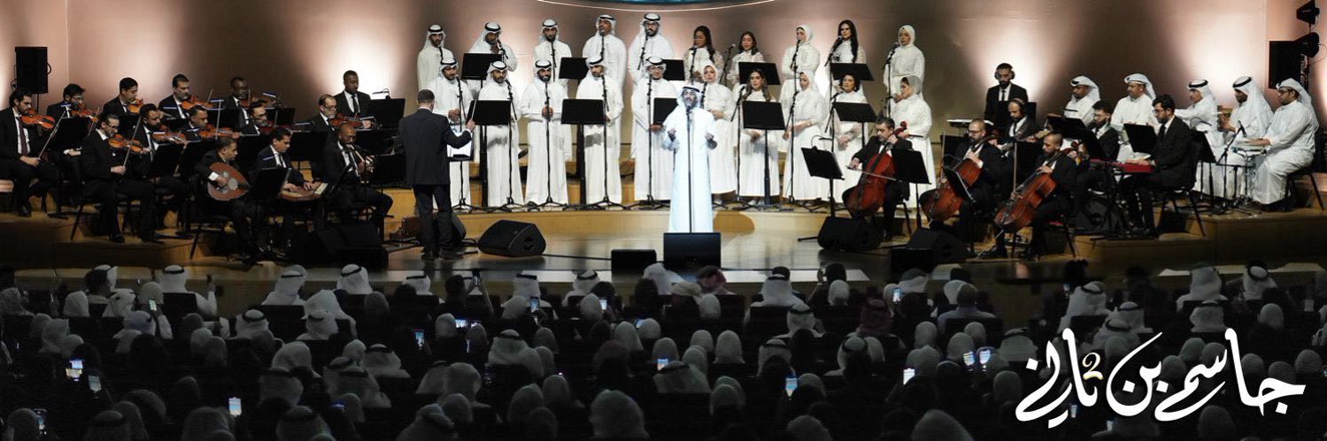 جاسم بن ثاني's banner