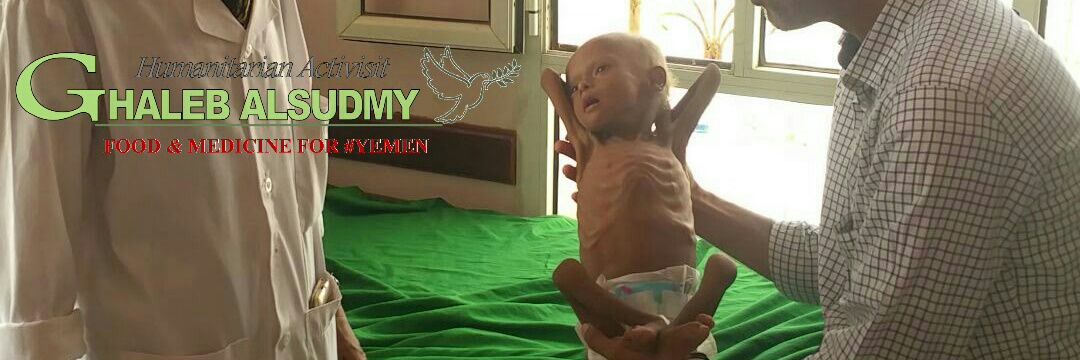 Ghaleb Alsudmy غالب محمد السدمي's banner