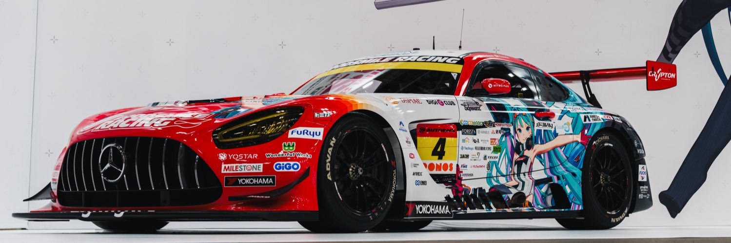 GOODSMILE RACING／グッドスマイルレーシング's banner