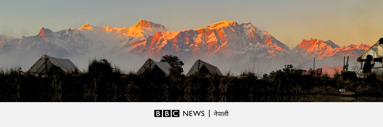 BBC News Nepali's banner