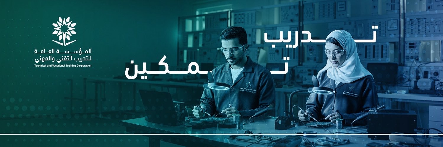 التدريب التقني's banner