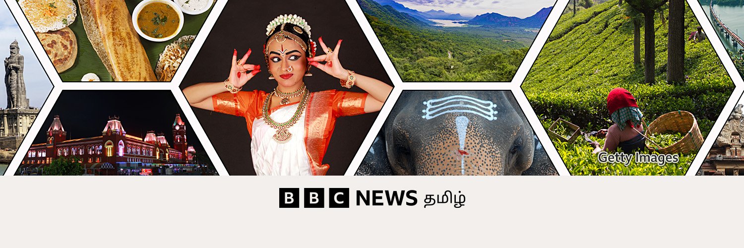 BBC News Tamil's banner
