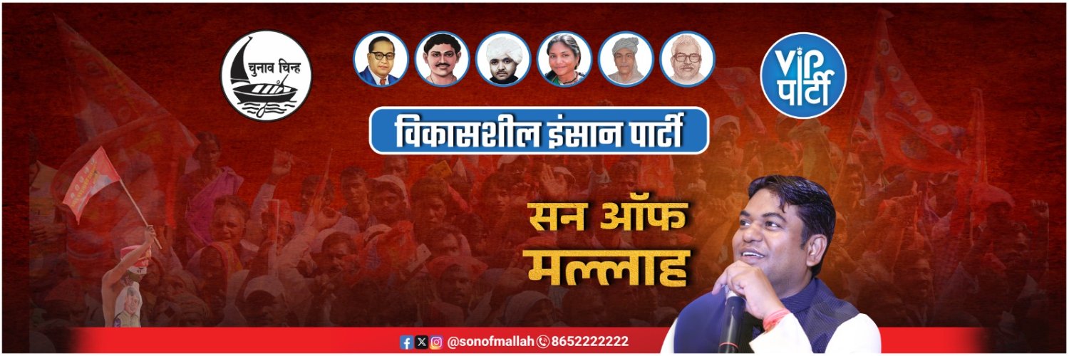 Mukesh Sahani's banner