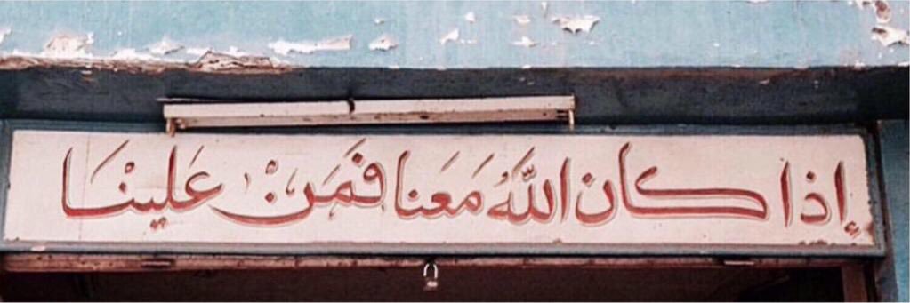 مازن's banner