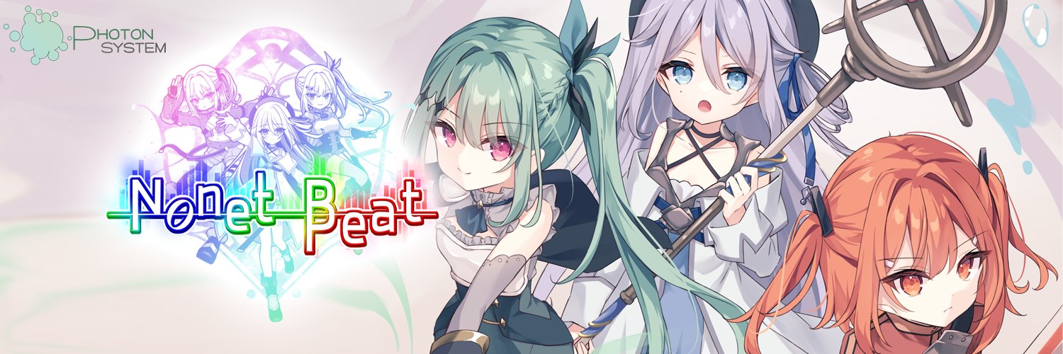 明時るうん/PhotonSystem's banner