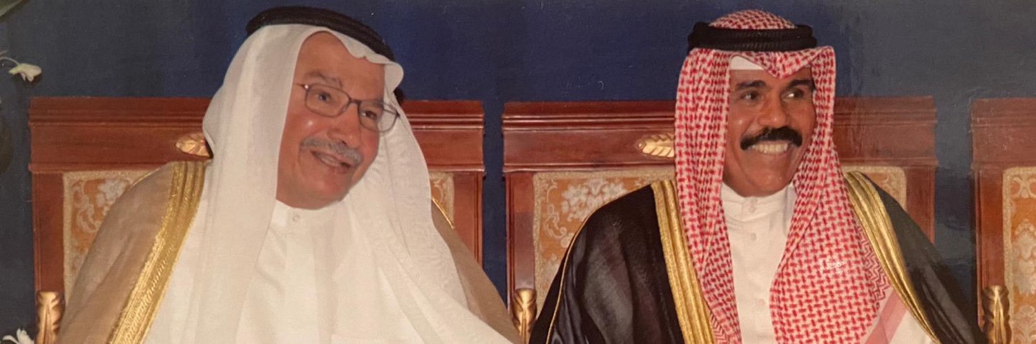 خالد فهد الغانم's banner