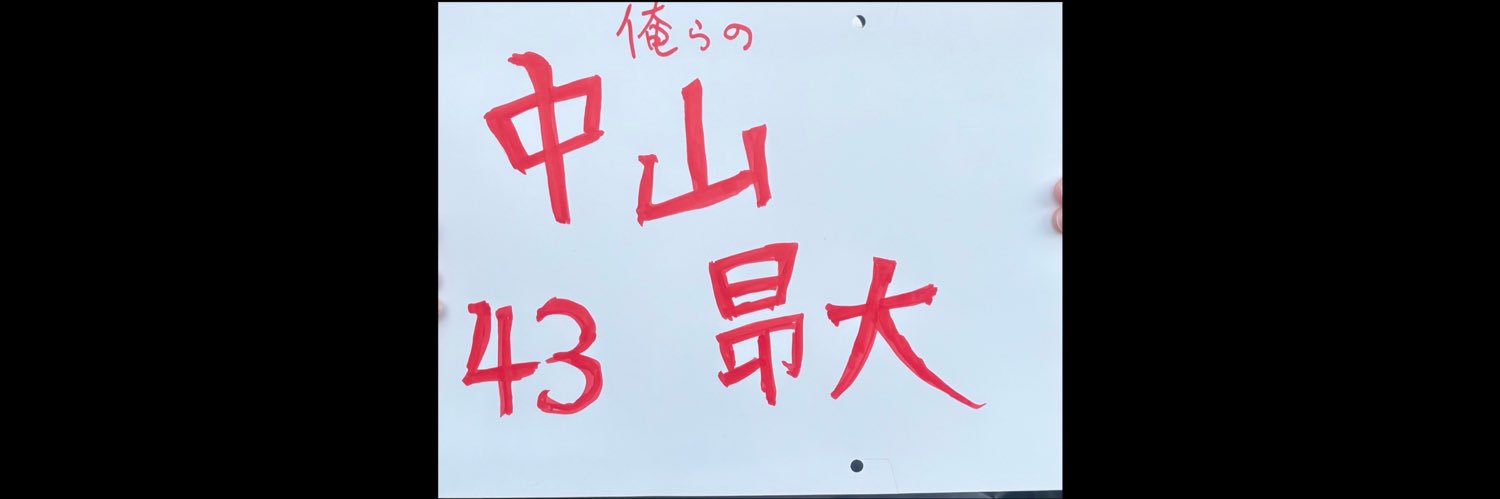 Suzuki's banner