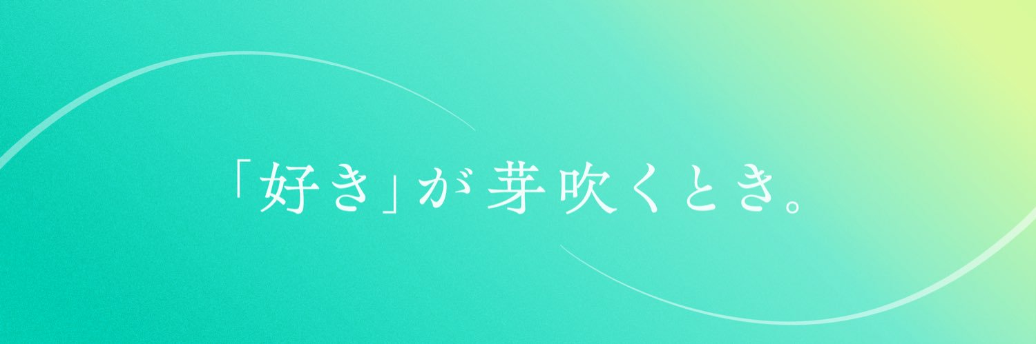 東京大学 五月祭's banner