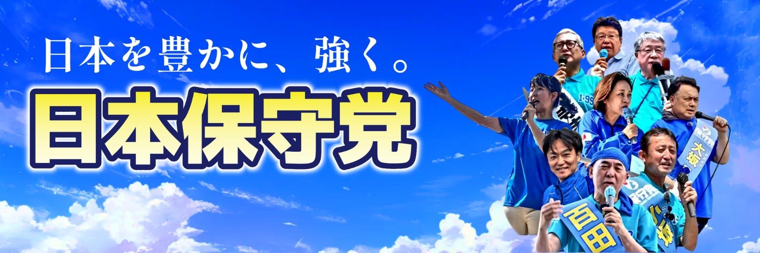 輝明🎌's banner