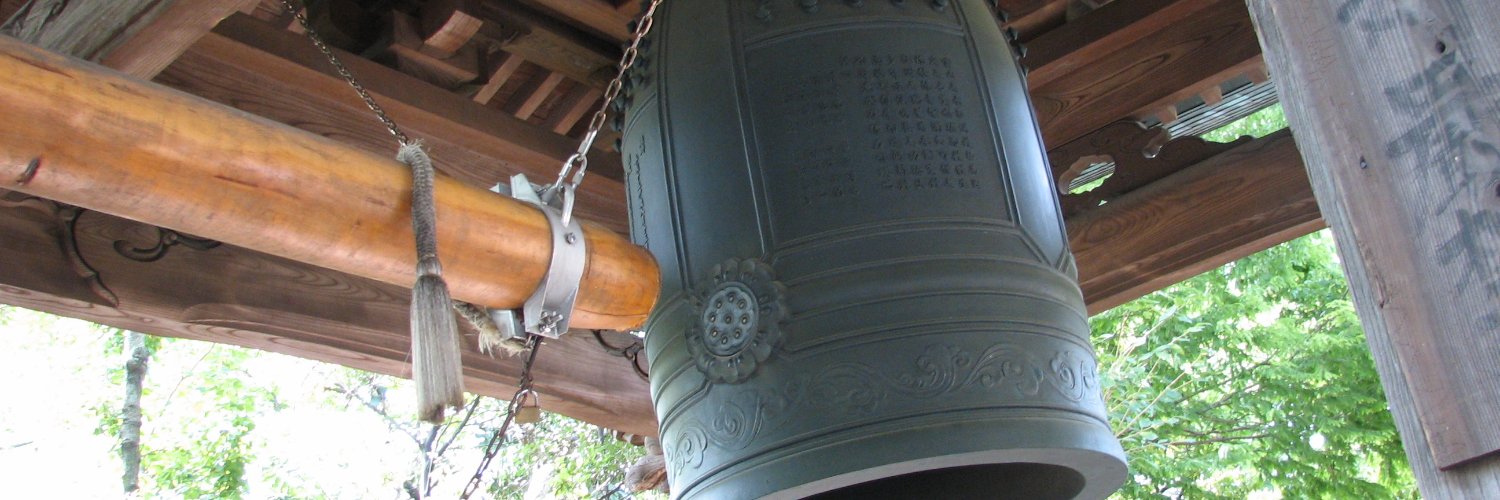 しんじろう『宮崎愼二』's banner