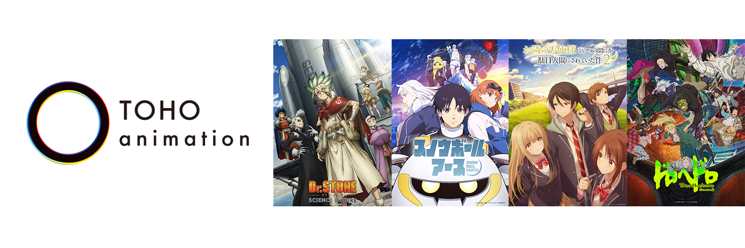 TOHO animation's banner