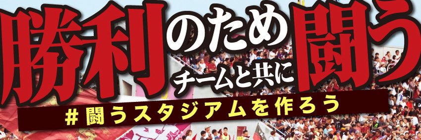 hiroaki ikema's banner