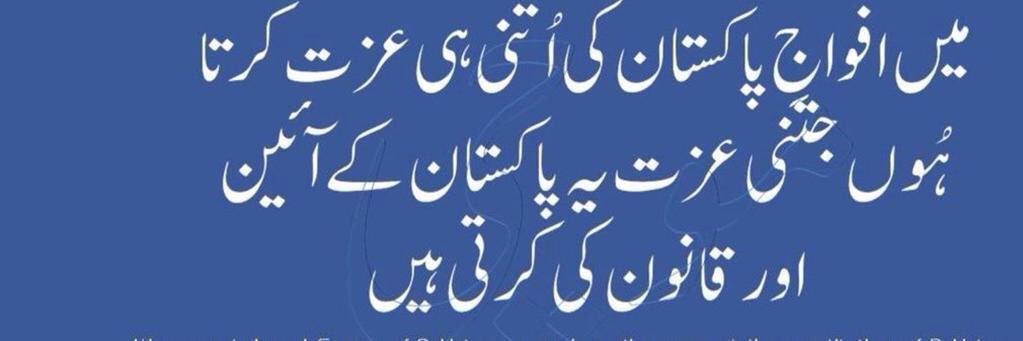 Afzal sayal's banner