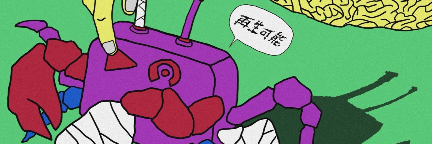 NEE's banner