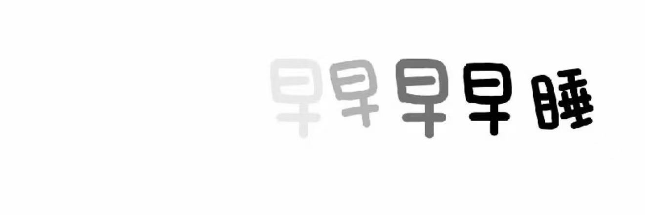 不服输的阿狸's banner