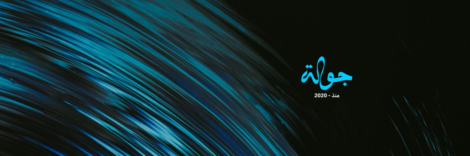 المحامي بدر سيف العسكر's banner