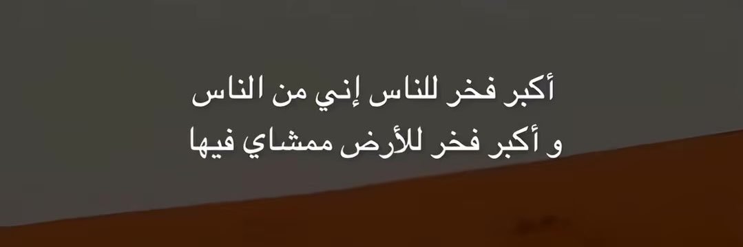 عزّ .'s banner
