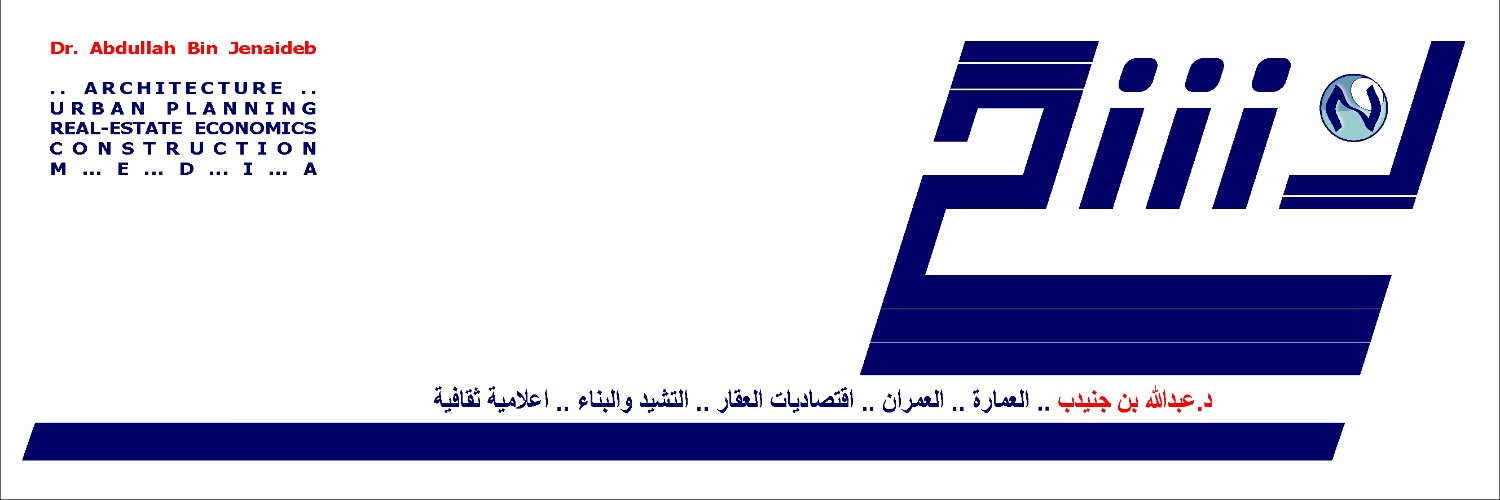 نِشـــح NISHAH's banner