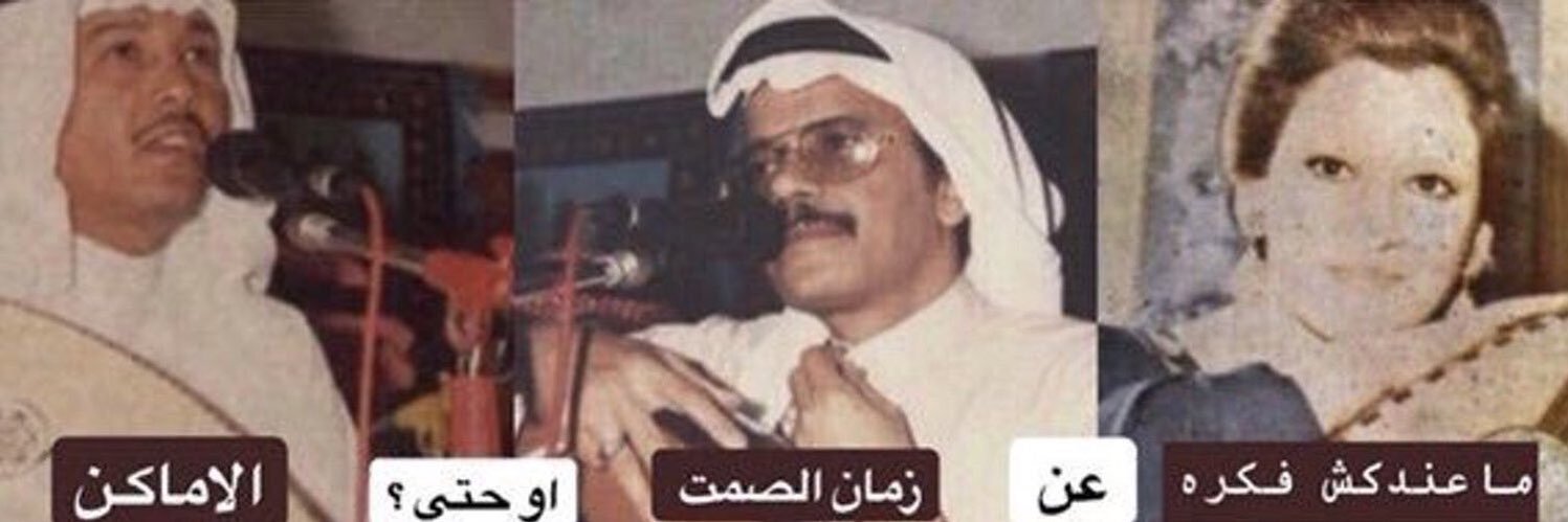 عبير's banner