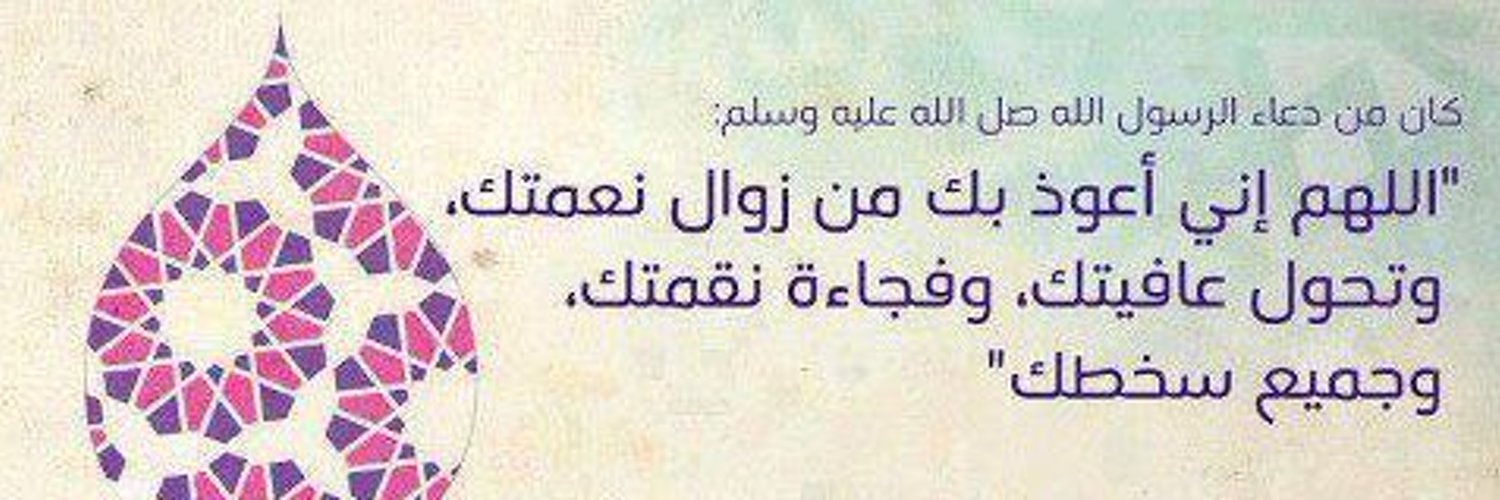 فالح صالح الشريف 🇸🇦's banner