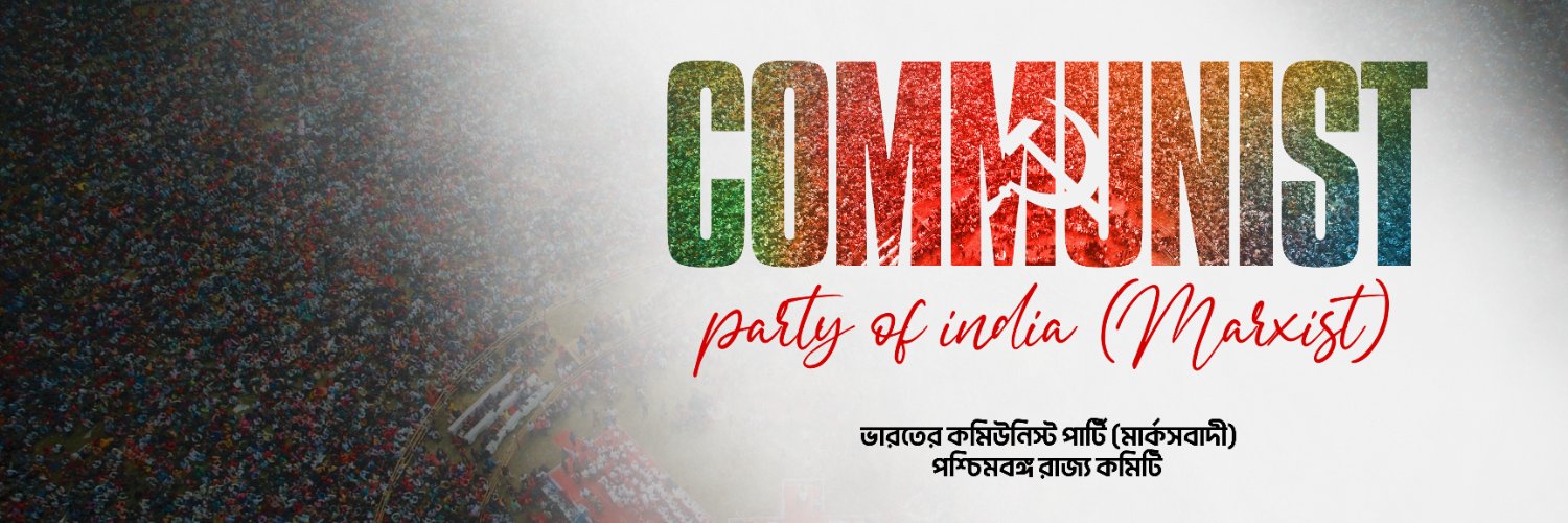CPI(M) WEST BENGAL's banner