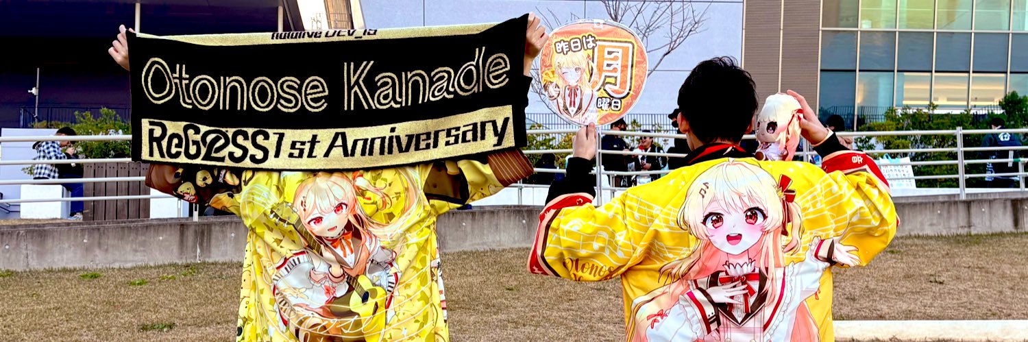 ちなり's banner