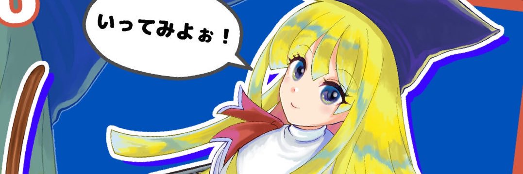 CAノネラゃんぐ's banner