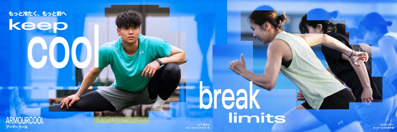 Under Armour｜アンダーアーマー's banner