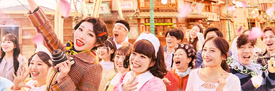 西武園ゆうえんち（公式）'s banner