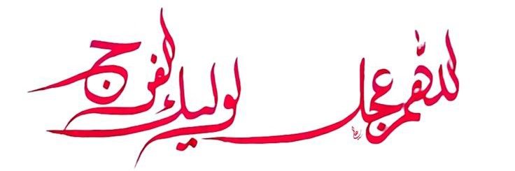 Mohamad Sabra's banner