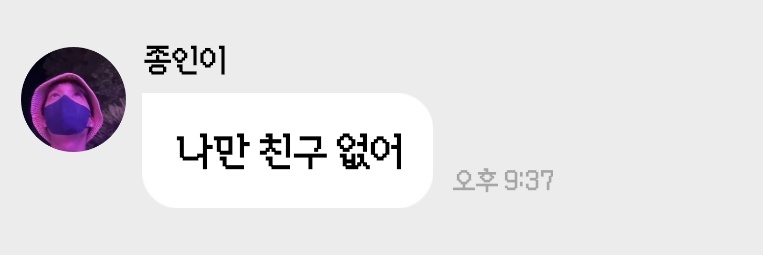 김밥이's banner