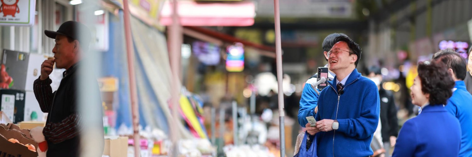 박주민's banner