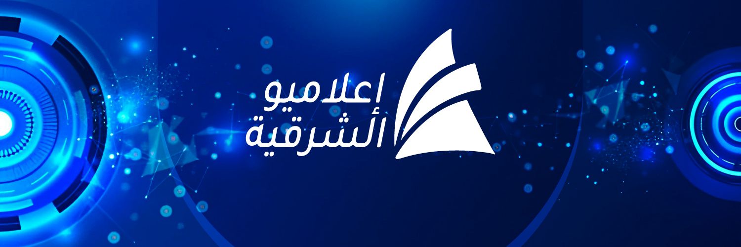 شركة إعلاميو الشرقية LLC's banner
