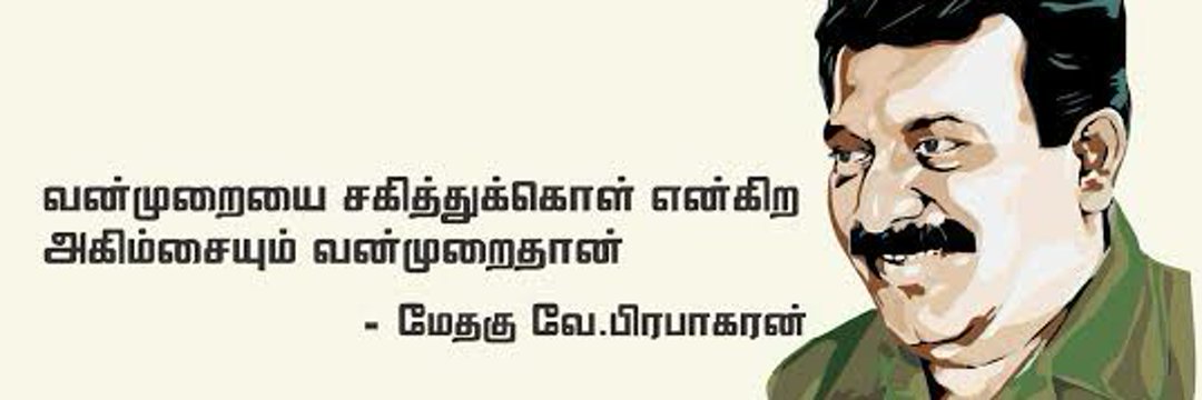 மதுரைப்பிள்ளை's banner