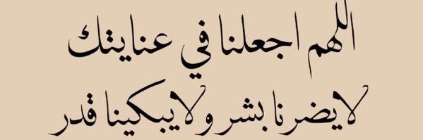 سواري's banner