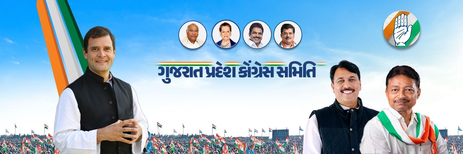 Gujarat Congress's banner