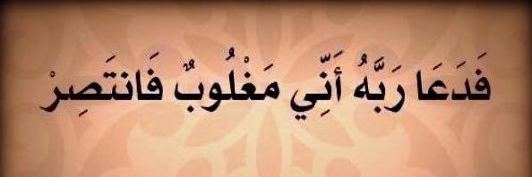 مِـحً ـمِـدُ آلَذٌهِبّـي's banner