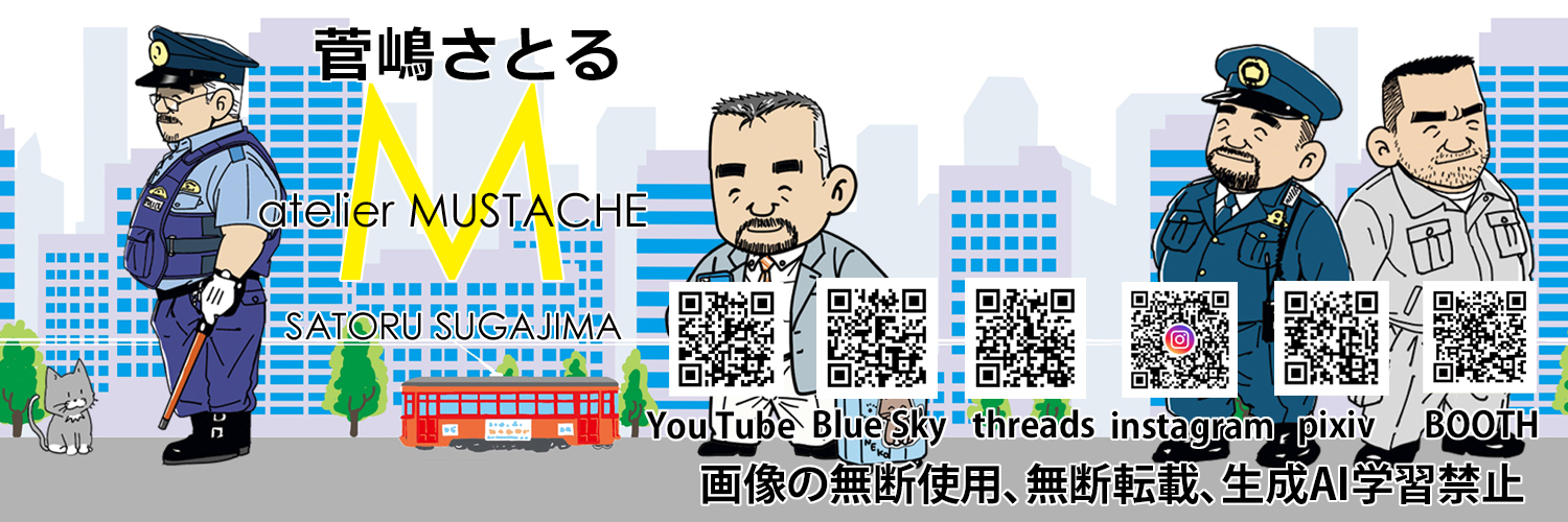 菅嶋さとる・9/12youtube動画「海を見ていた猫」公開's banner